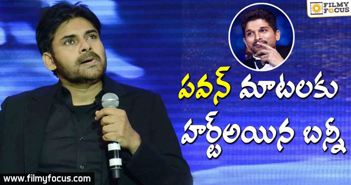 Allu Arjun Hurt by Pawan Kalyan Comments