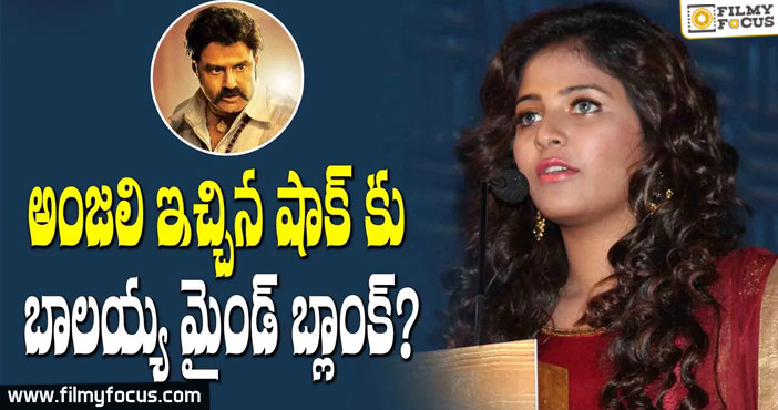 Anjali Rejected Bala Krishna Bumper Offer