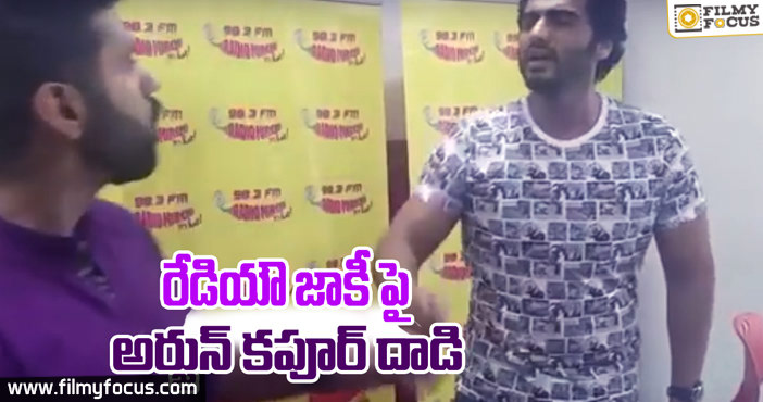 OMG! Arjun Kapoor Slaps Radio Jockey, Breaks His Camera