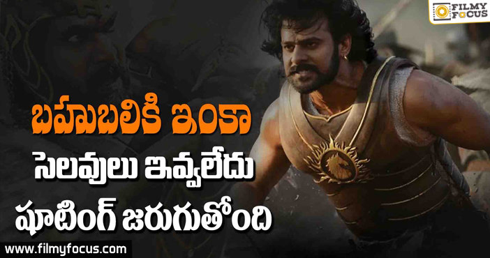 Baahubali Shooting In Progress At Ramoji Film City – Filmy Focus