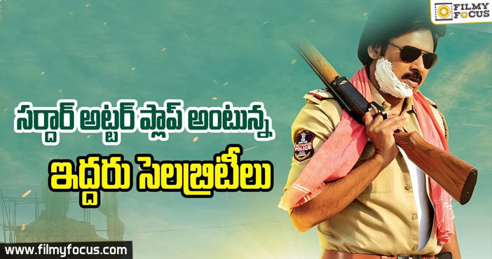 RGV and kamal khan Comments Sardaar Gabbar Singh