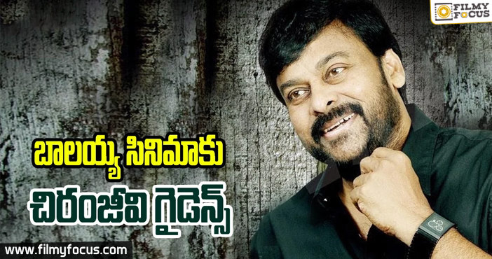 Chiranjeevi Guidance to Balakrishna Movie