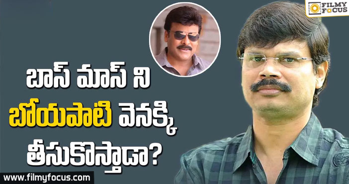 Chiranjeevi Planning Mass Movie with Boyapati Srinu