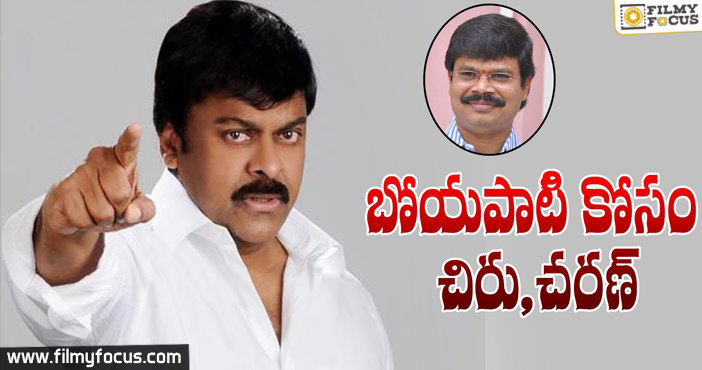 Chiranjeevi and Ram Charan Fight for Boyapati Srinu