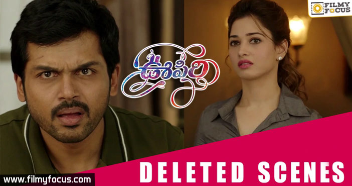 Deleted Scenes From Oopiri Movie | Nagarjuna | Karthi | Tamannaah