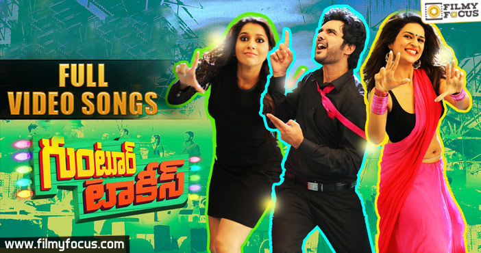 Guntur Talkies Full Video Songs | Sidhu | Rashmi Gautam | Shraddha Das