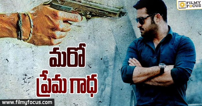 NTR – Hanu Raghavapudi Movie will be a New Love Entertainer