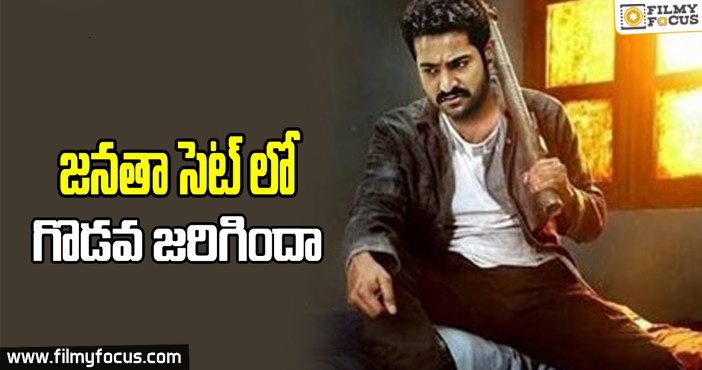 Janatha Garage Team Quarrel with TV Serial Team