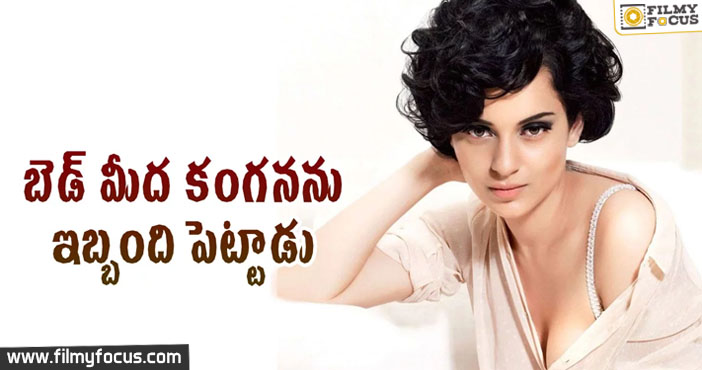 Kangana Ranaut Loses Cool While Sharing Bed With Saif Ali Khan