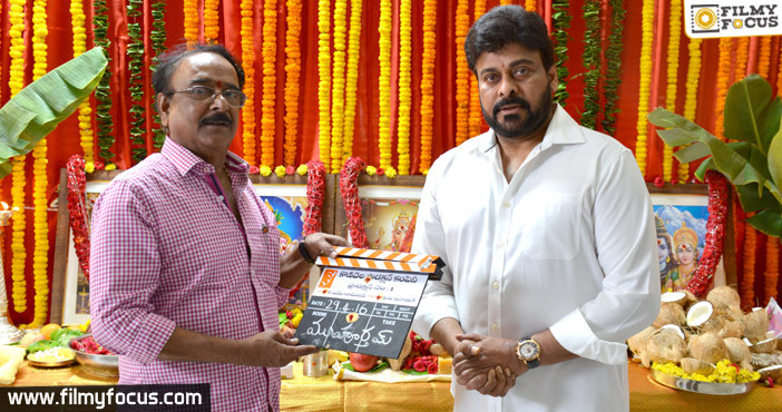 Konidela Production Company announces Chiranjeevi’s 150th Film