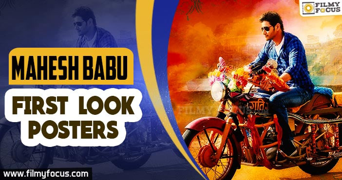 Mahesh Babu’s First Look Posters