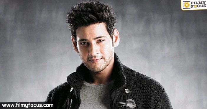 Mahesh Babu’s Fans Miffed!