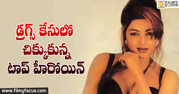 OMG!! Mamta Kulkarni Caught In Drug Case