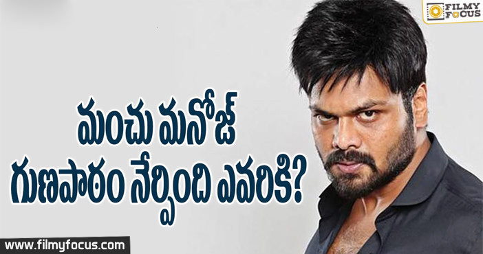 Attack Movie as Big Disaster in Manchu Manoj Career