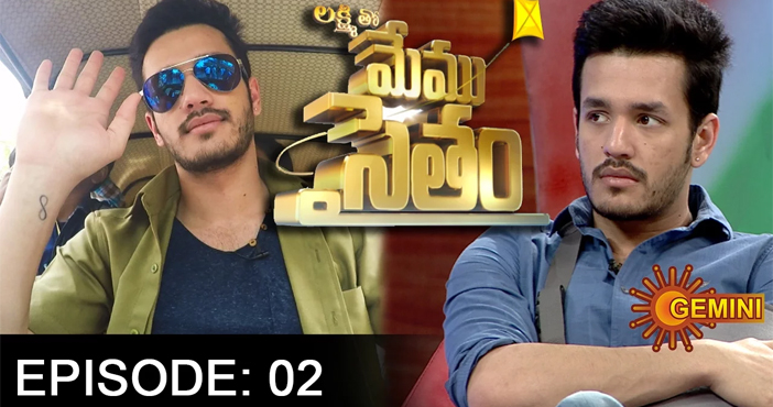 Memu Saitham Episode – 2 Full Video | Akhil Akkineni