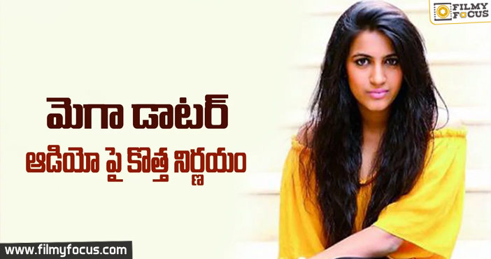 Niharika’s Oka Manasu audio launch Postponed