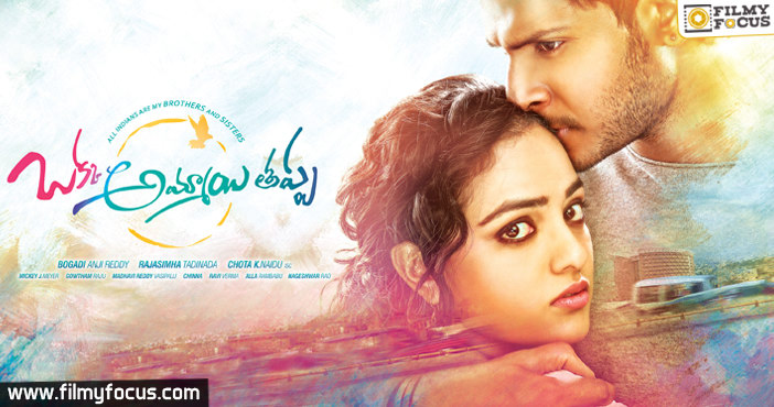 Okka Ammayi Thappa audio on May 8th