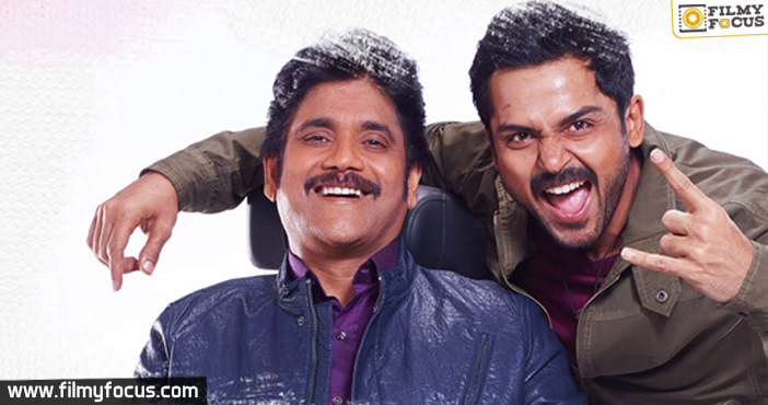 Oopiri, Nagarjuna, Tamanna, karthi,