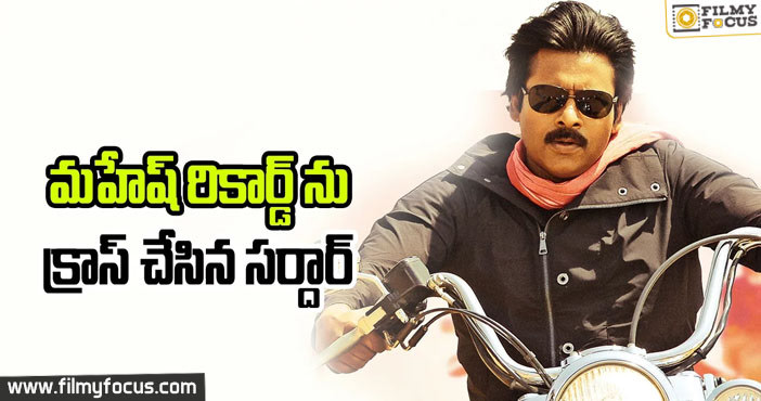 Sardaar Gabbar Singh Breaks Mahesh’s Record