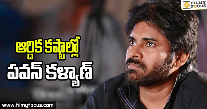 Pawan Kalyan open ups about His Financial Problems