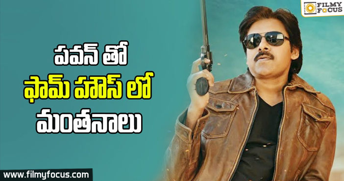 Pawan Kalyan will compensate for ‘Sardaar Gabbar Singh’ Loss