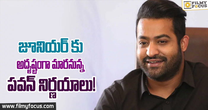 Pawan’s Decision Truns Lucky For Junior NTR