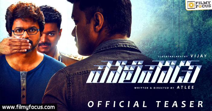 Policeodu Official Teaser | Vijay | Samantha | Amy Jackson