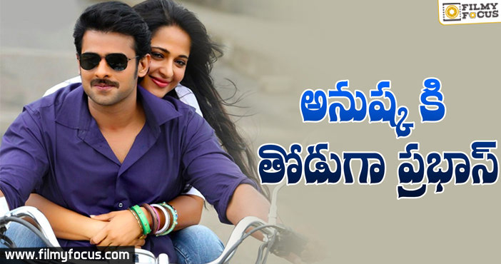 Prabhas Assurance to Anushka’s Bhagmati Movie Producer