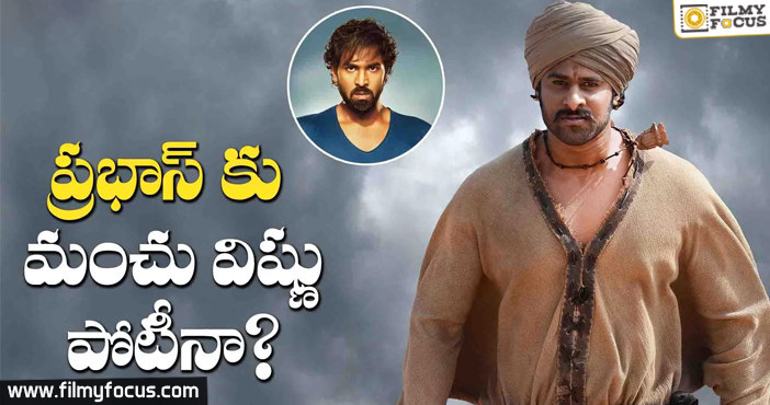 Prabhas and Manchu Vishnu War for Bhakta Kannappa Movie