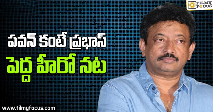 Prabhas is Bigger Than Pawan Kalyan Says RGV