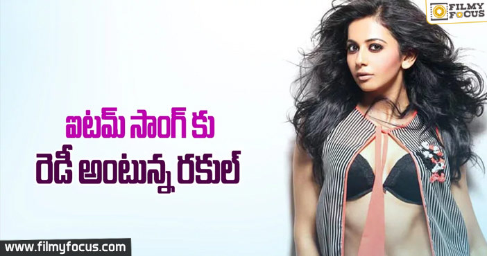 Rakul Preet Eyeing to Become item Girl