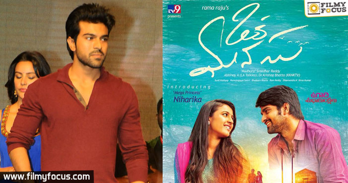 Ram Charan To Grace Audio Launch of Oka Manasu?