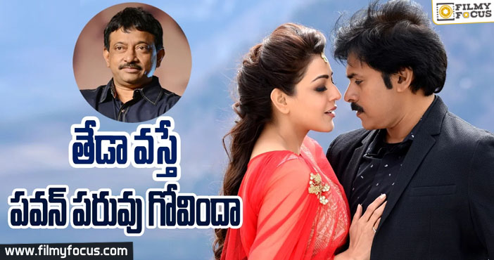 RGV Targets Sardaar Gabbar Singh Hindi Release