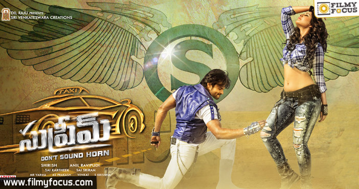 Sai Dharam Tej – Anil Ravipudi’s Supreme Audio on 14th