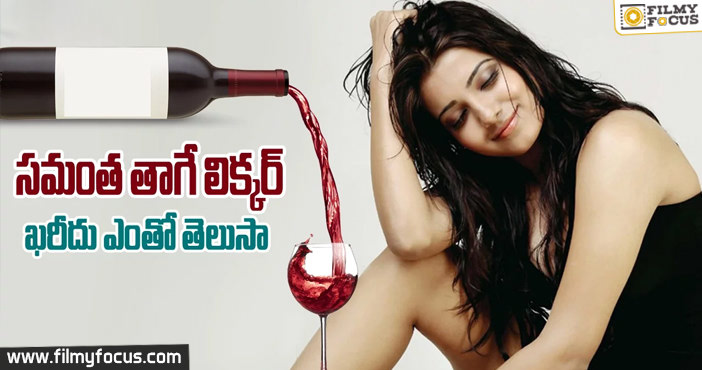 OMG! Samantha Drink Cost Revealed