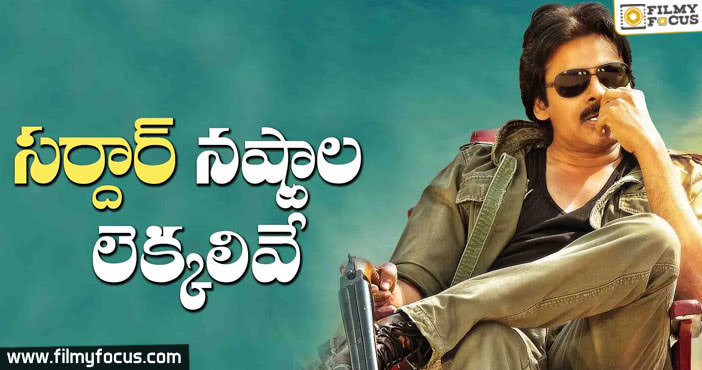 Sardaar Gabbar Singh Collections Reports Exclusive