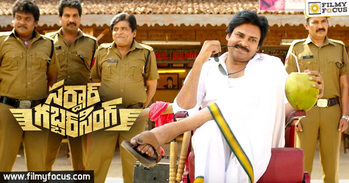 Sardaar Gabbar Singh New Promo | Pawan Kalyan | Kajal Aggarwal