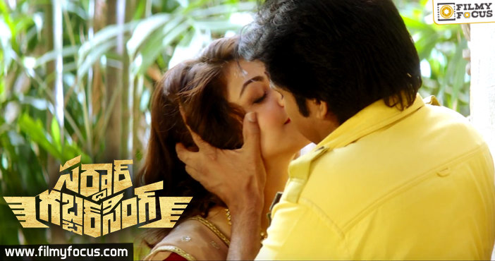 Sardaar Gabbar Singh New Romantic Promo | Pawan Kalyan | Kajal Aggarwal