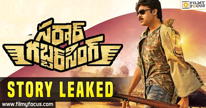 Shocking News : Sardaar Gabbar Singh Story Leaked