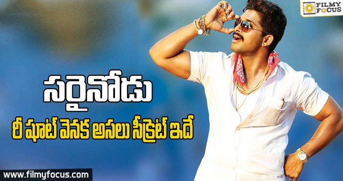 Sarrainodu’s Action Scenes Toned Down