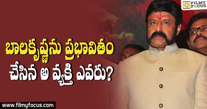 Shocking Person Who Influenced BalaKrishna To Do GPSK Movie Revealed