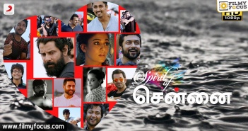Spirit Of Chennai, Abhishek Bachchan, Chiyaan Vikram, Karthi, Amala Paul, Nithya Menon, Suriya