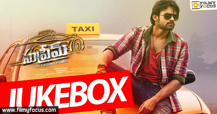 Supreme Full Audio Songs Jukebox | Sai Dharam Tej | Raashi Khanna