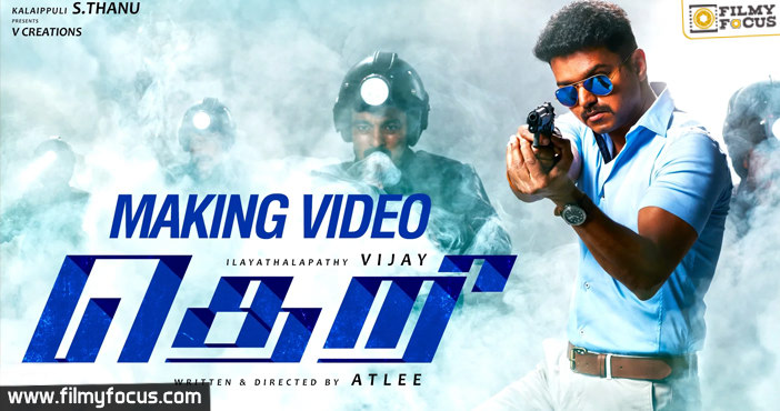 Theri Official Making Video | Policeodu | Vijay | Samantha | Amy Jackson