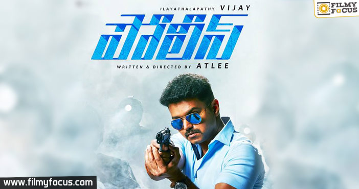 Vijay’s Policeodu is Now Police