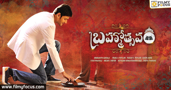 Whose Feet is Mahesh Touching?