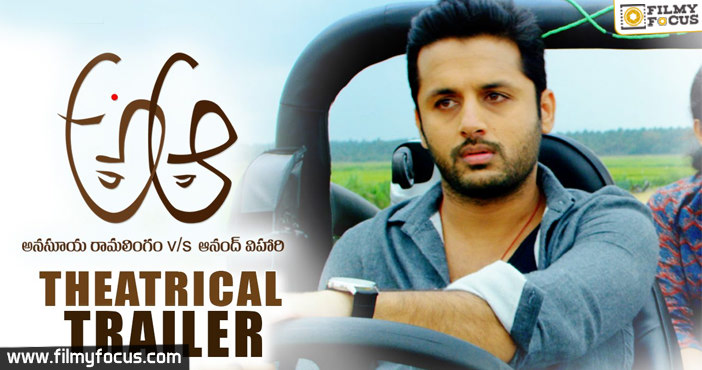 A Aa Movie Theatrical Trailer | Nithiin | Samantha | Trivikram