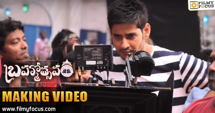 Bala Tripuramani Song Making | Brahmotsavam | Mahesh Babu