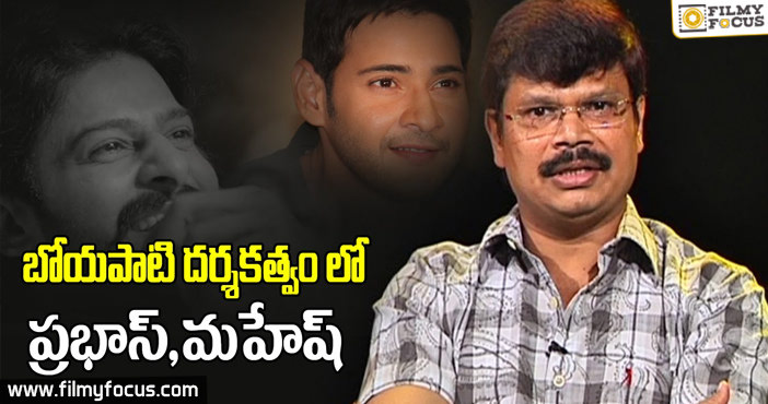 Boyapati To Direct Mahesh Babu And Prabhas?