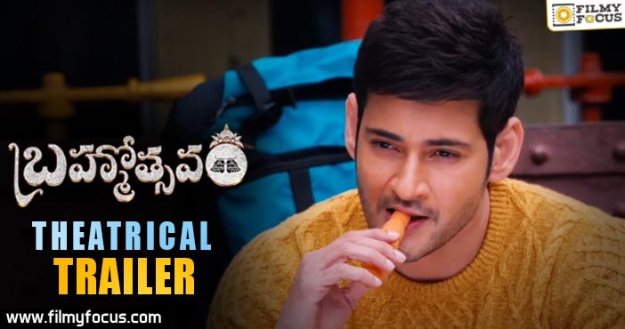 ‘Brahmotsavam’ Theatrical Trailer | Mahesh Babu, Kajal, Samantha